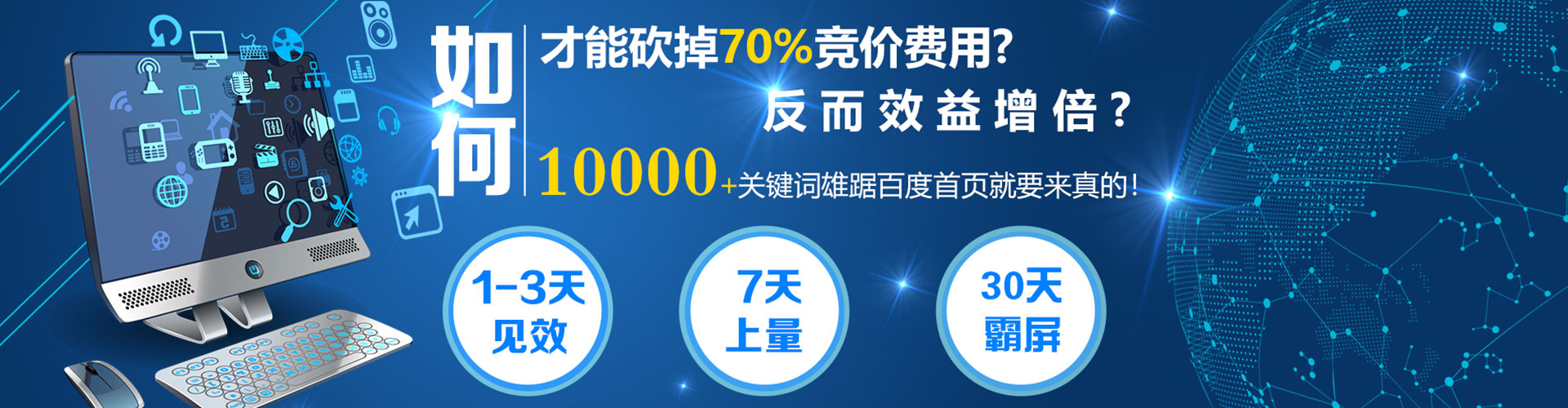 樊城信息流优化师