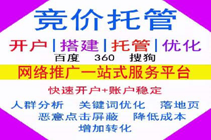 百度竞价成本控制，案例经验谈
