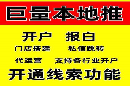 提升广告效果：信息流广告精准投放策略全解析